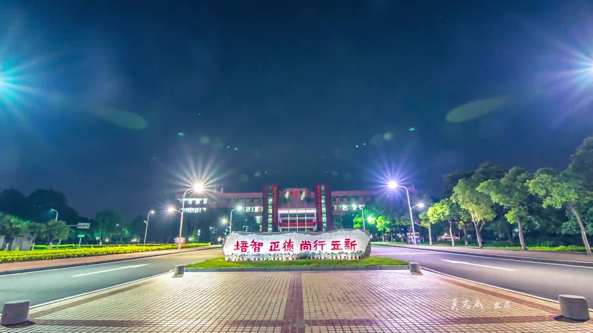 广东培正学院校门口图片