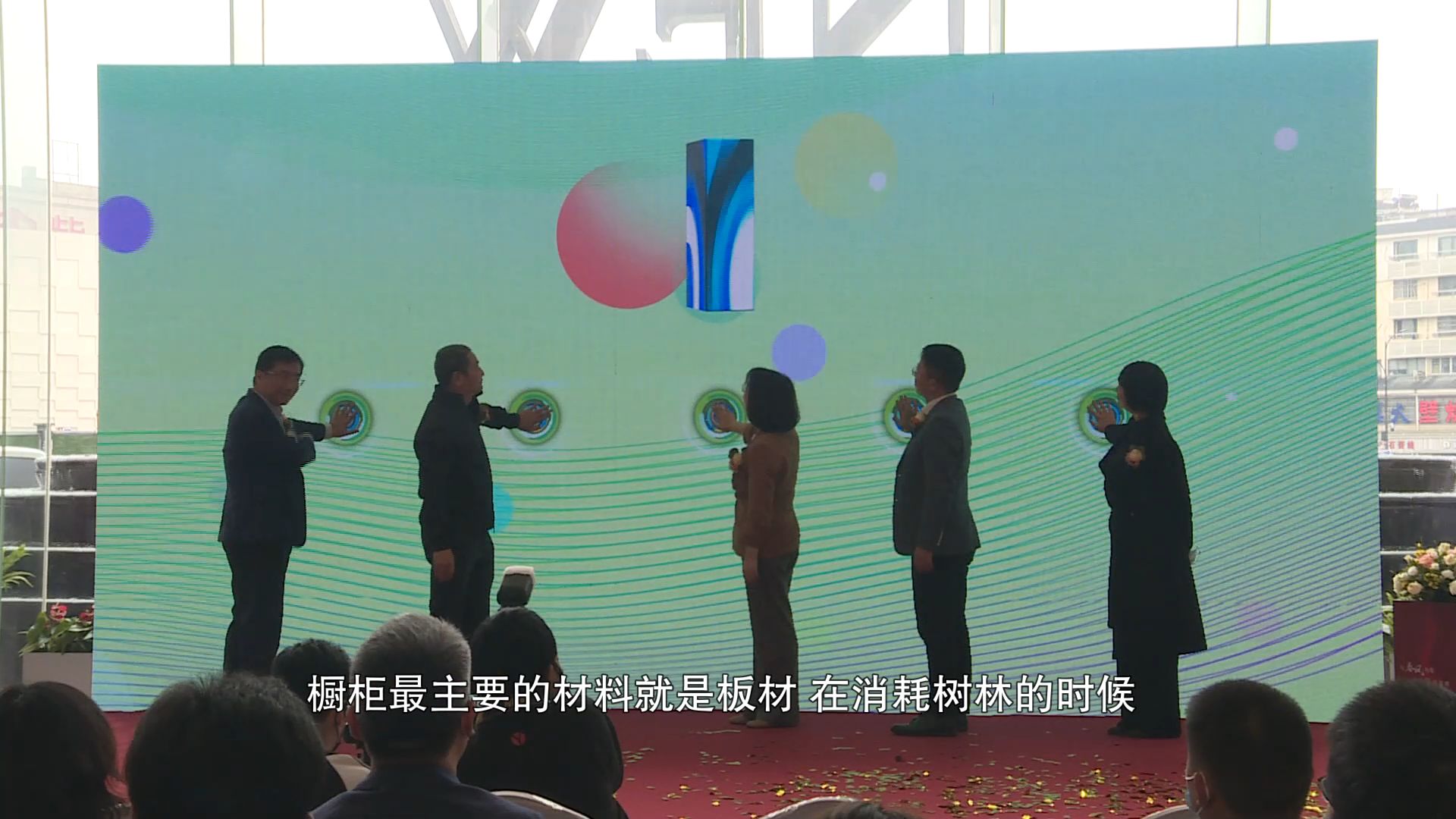 绿城中国连续8年“种春风”  开启“绿色科技生活节”