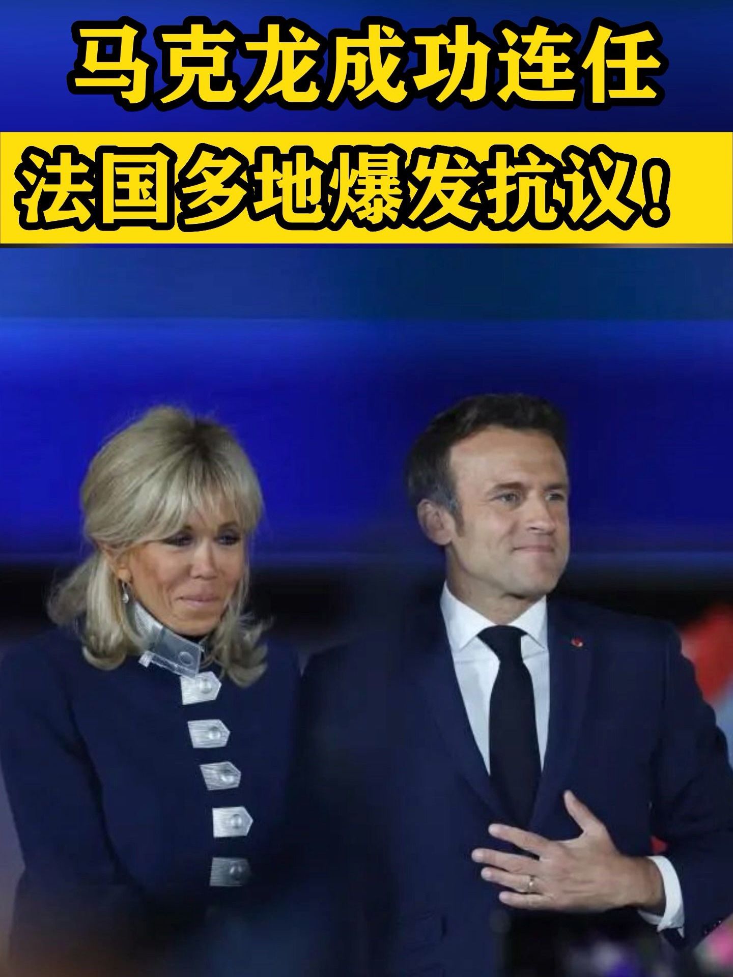 Brigitte Macron arrive seule à la passation de pouvoir - Madame Figaro