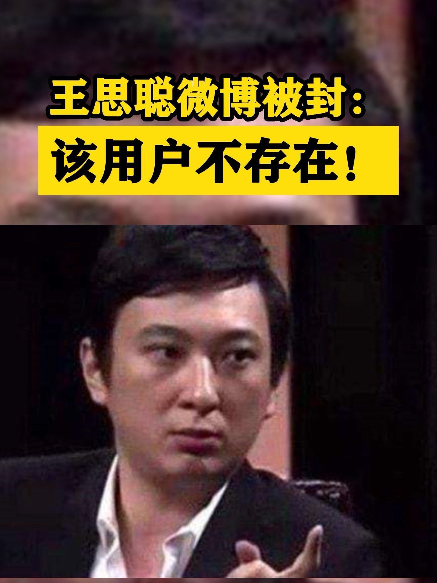 突发！万达发生主要人员变更，王思聪不再担任董事_凤凰网视频_凤凰网