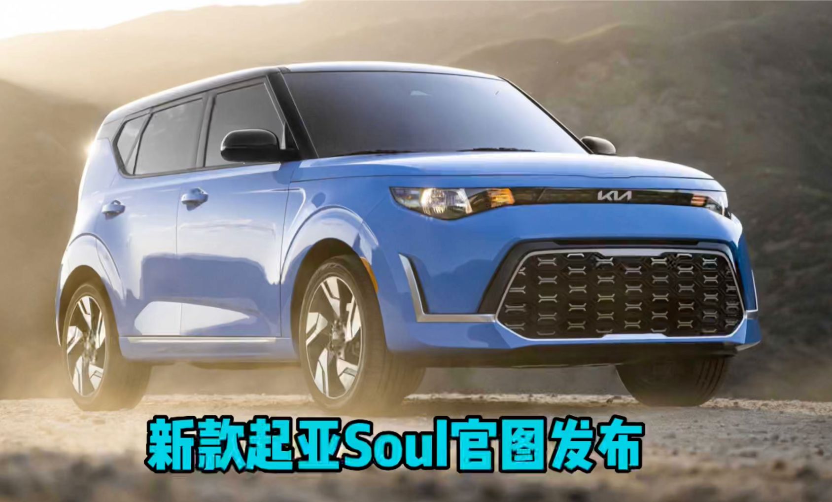 【广州车展起亚KX CROSS】2017广州车展起亚KX CROSS售价_图片及视频 - 新浪汽车