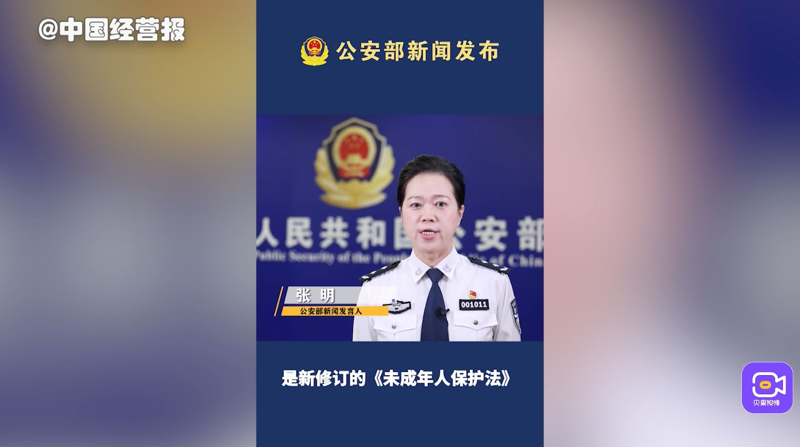 找回离家出走未成年人8千余名，预防侵害未成年人案事件5千余起