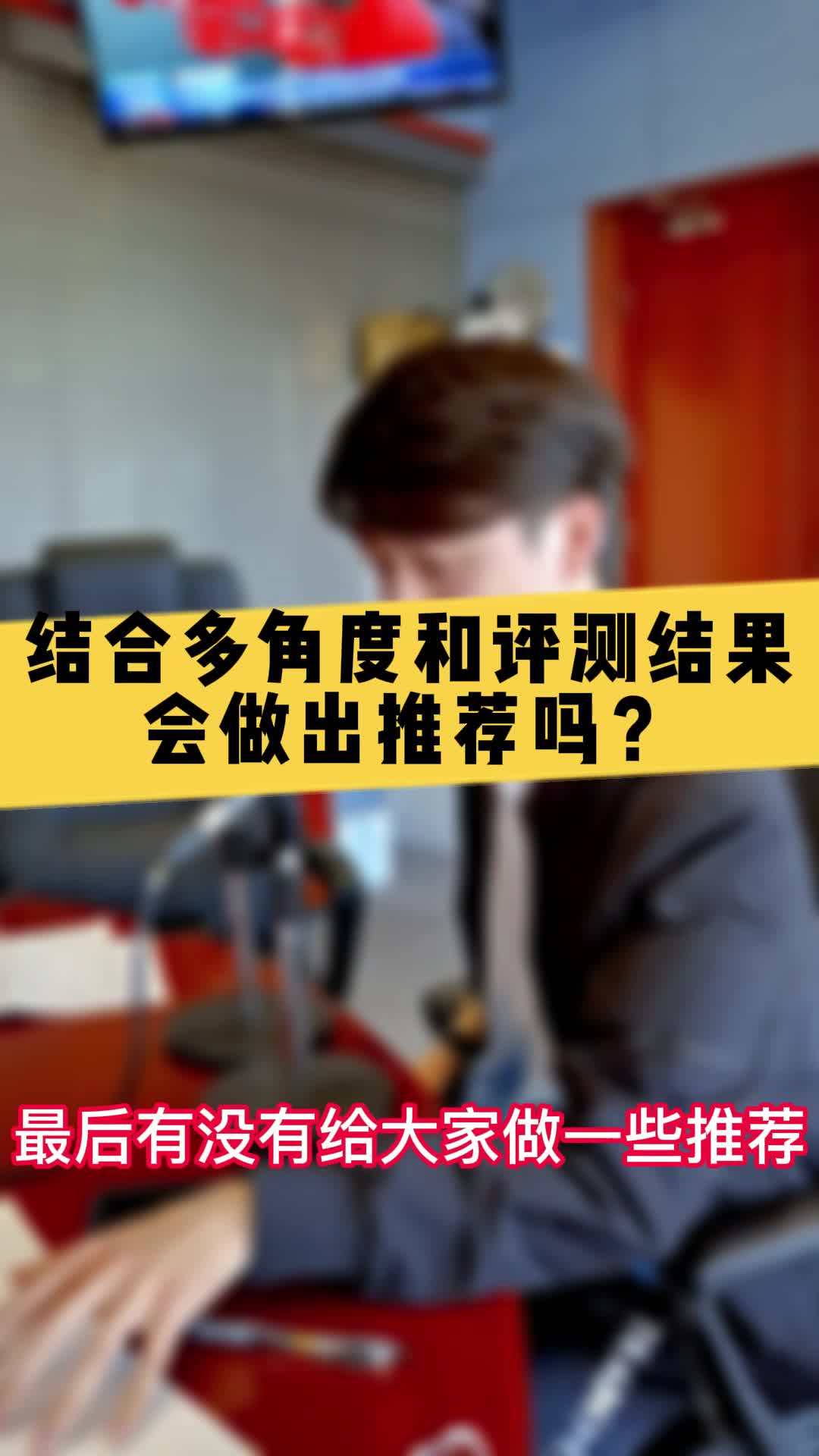 中国家电网产品测评师做客北京交通广播：聊聊洗地机的续航和使用