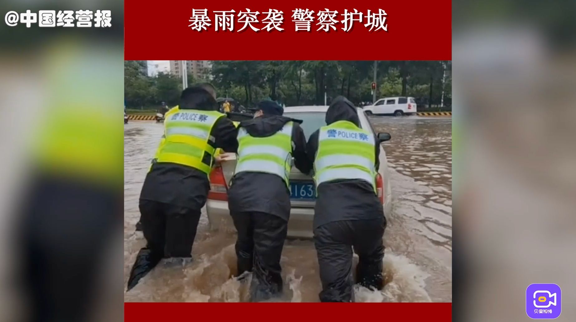 广东多个暴雨红色预警生效，一地提醒非紧急不外出_降雨量_茂名_泄洪