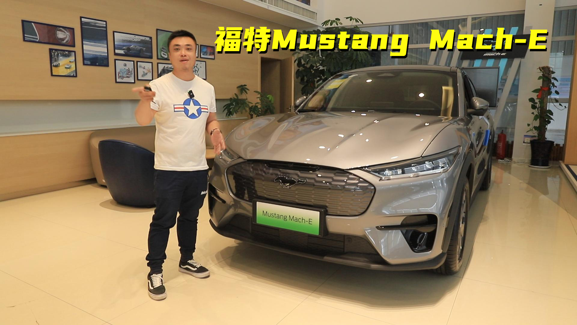 “电马”的魅力太顶了，静态体验福特Mustang Mach-E