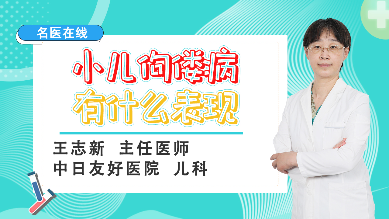 孩子有这9种症状，可能是早期佝偻病，家长们要注意留心及时治