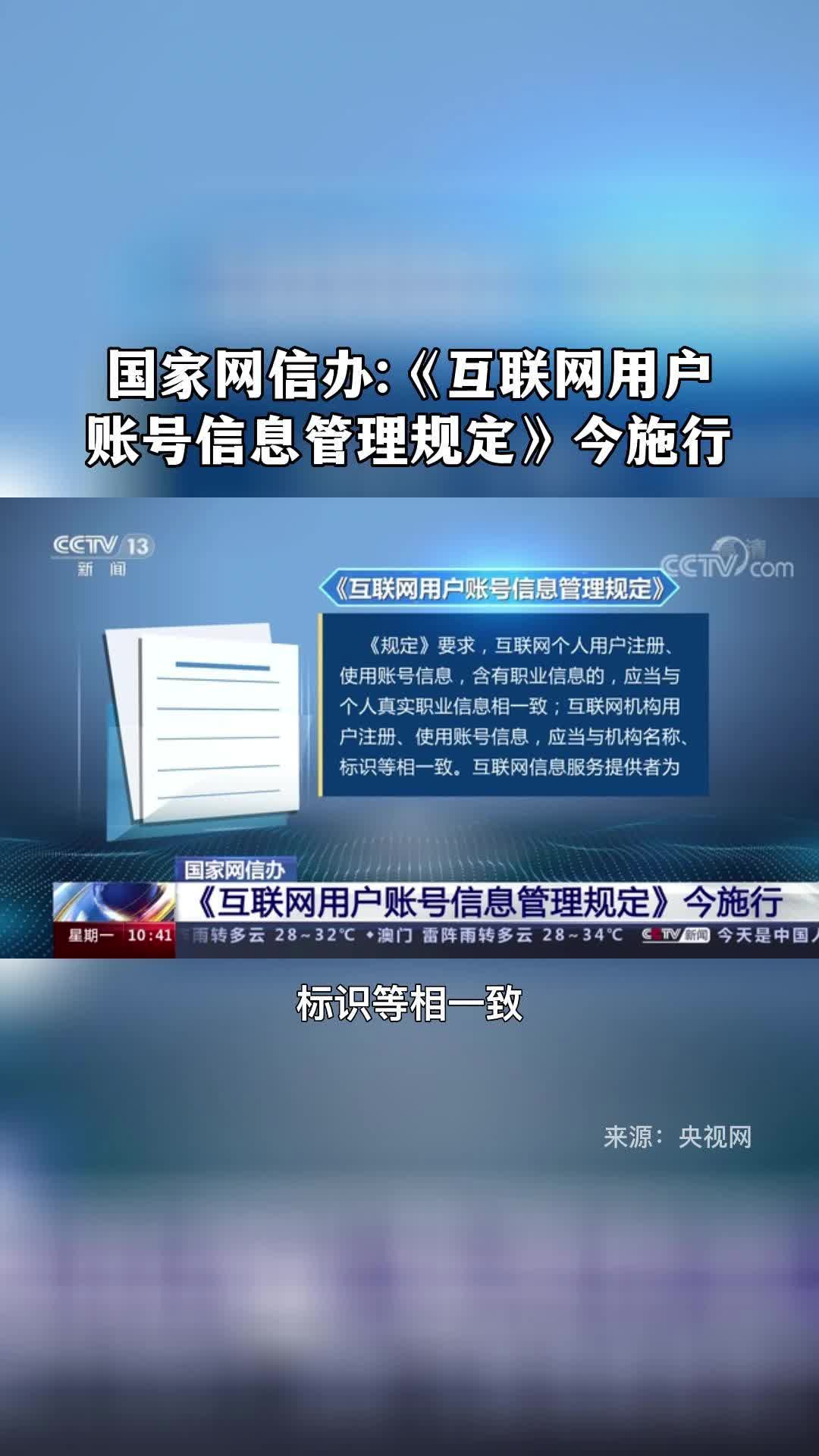 “同参与，齐发力”唐山市开展网络举报辟谣主题宣传活动_澎湃号·政务_澎湃新闻-The Paper