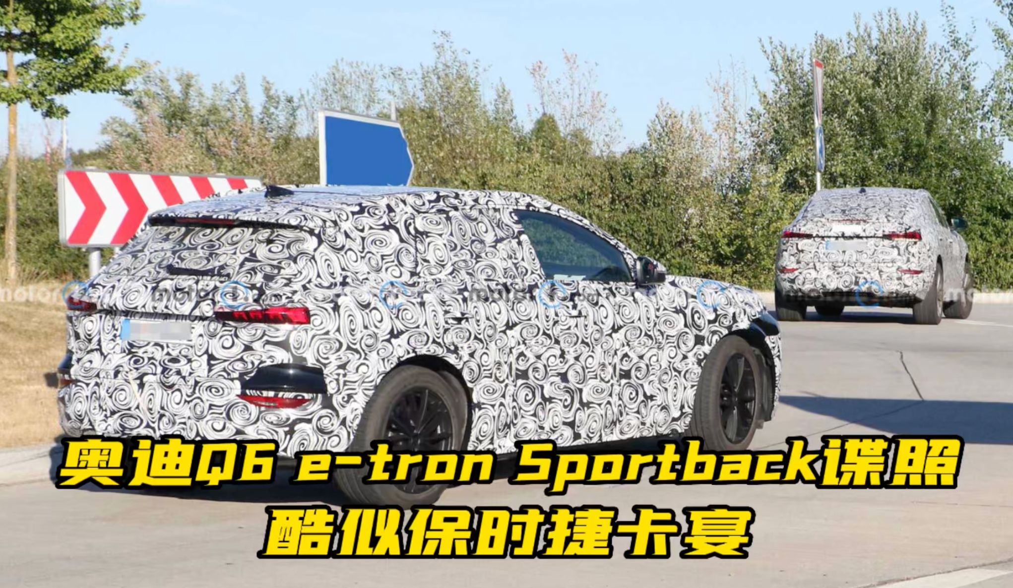 全新奥迪Q6 e-tron Sportback谍照曝光 酷似保时捷卡宴