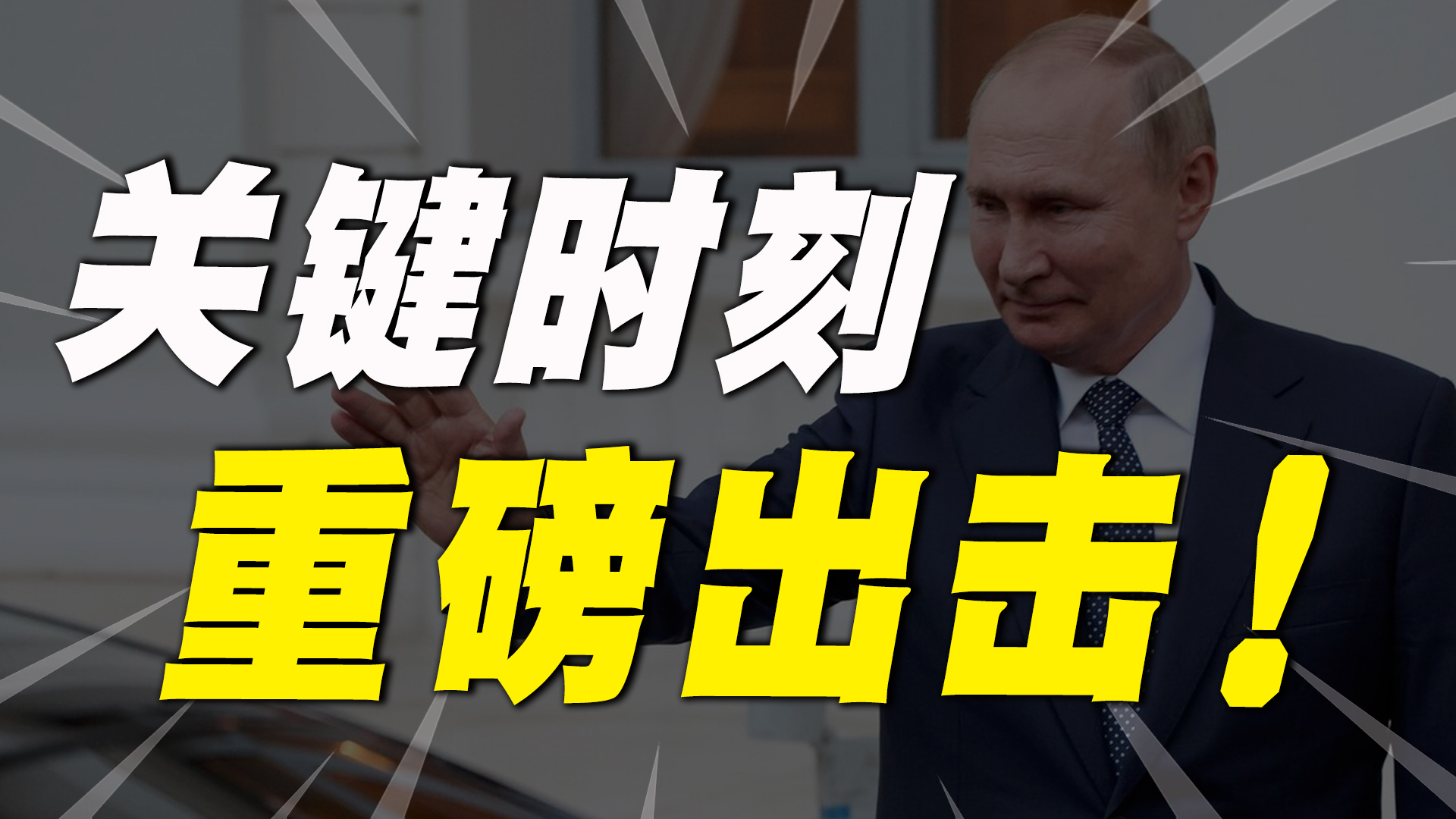 普京与习近平将在中国国家主席访俄框架内举行会谈 - 2023年3月21日, 俄罗斯卫星通讯社