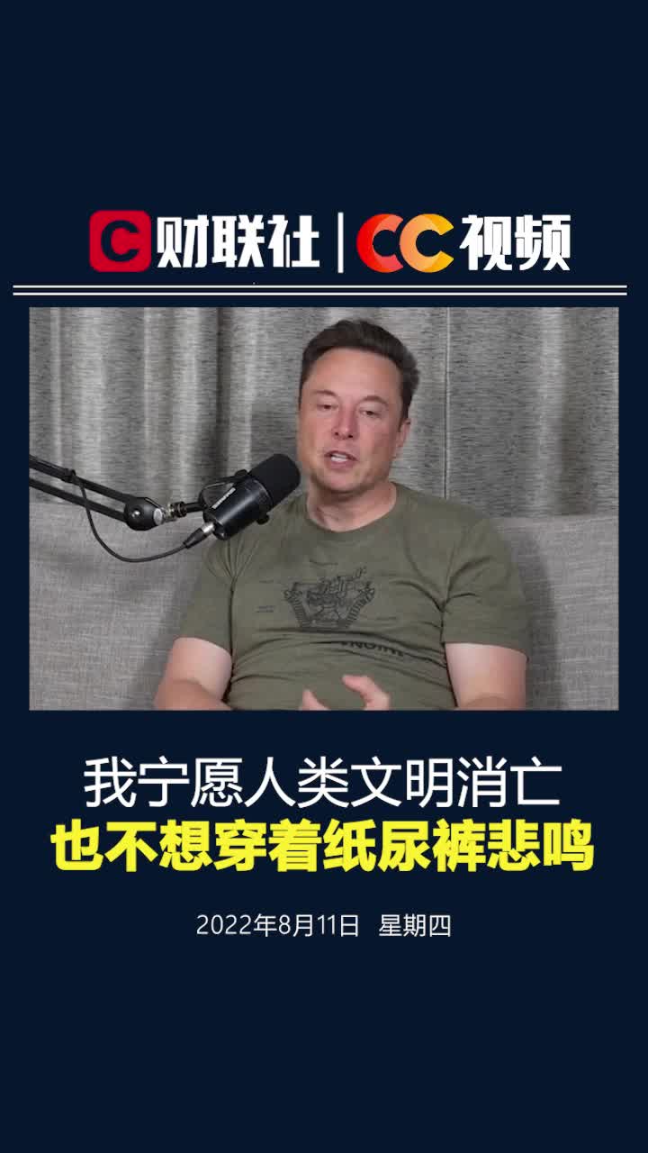 马斯克预言：Sora技术将引领人类命运巨变,AI,文生视频,短视频创作,马斯克,X,评论,Sora,模型,视频创作影响,人类评论,第1张