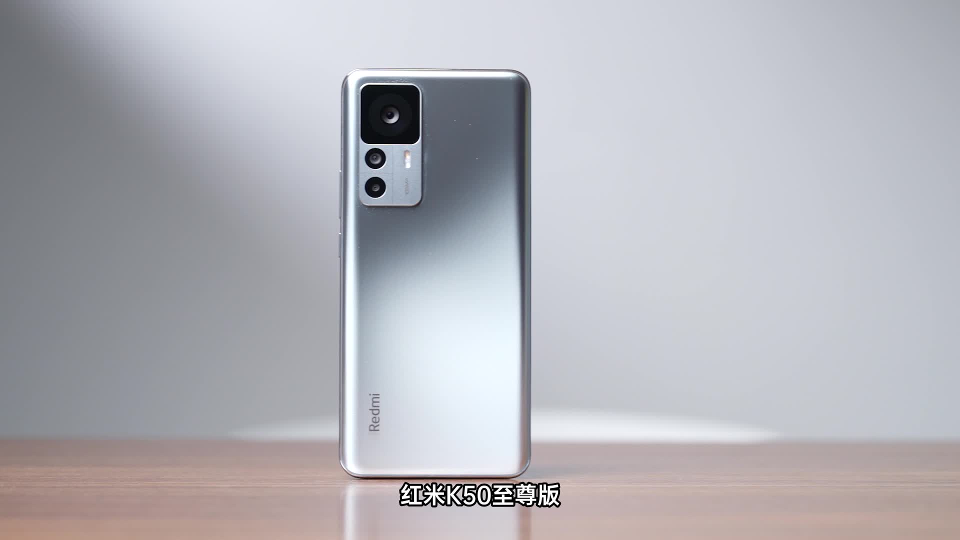 REDMI