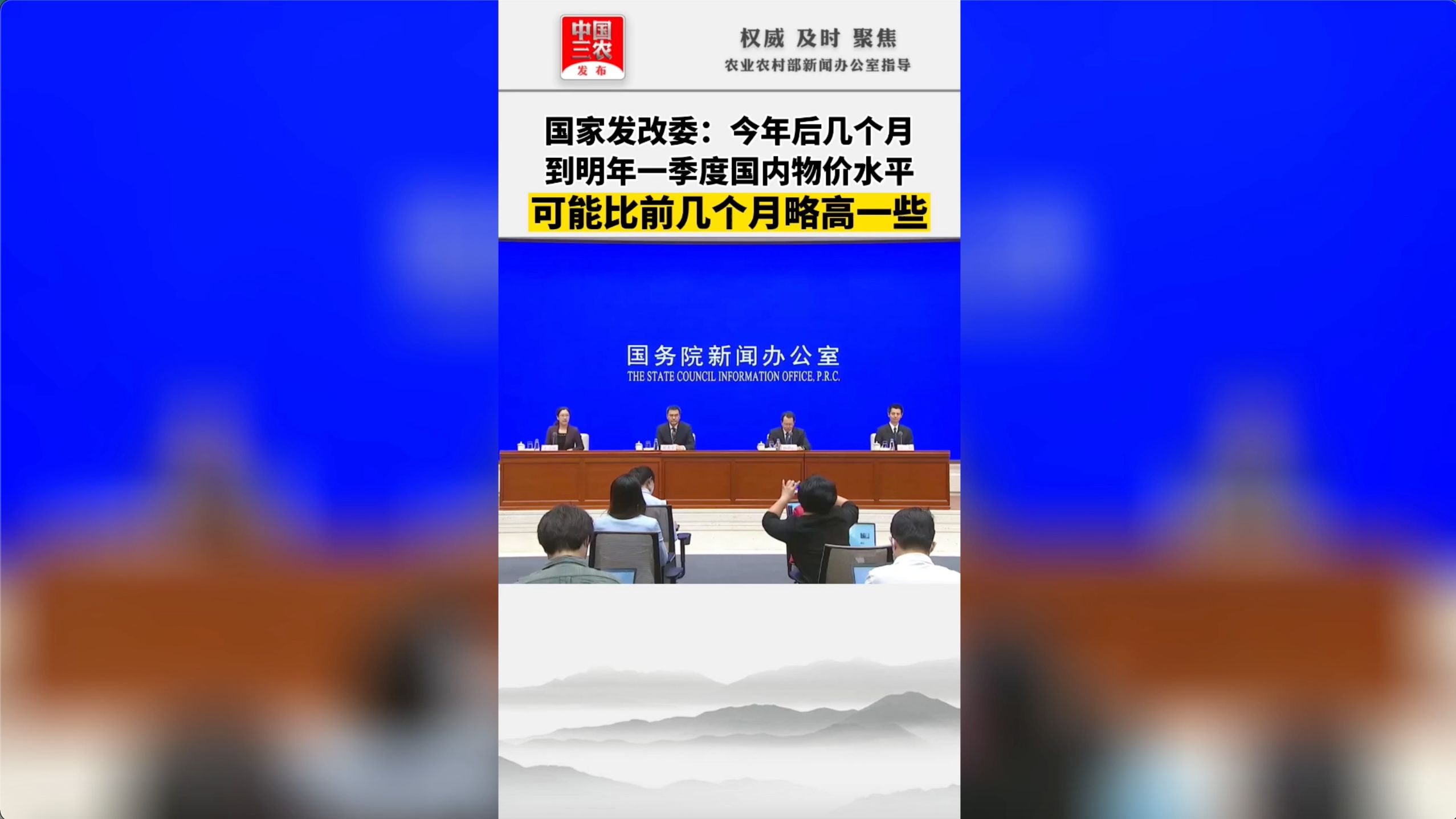 最新报价与市价的关系