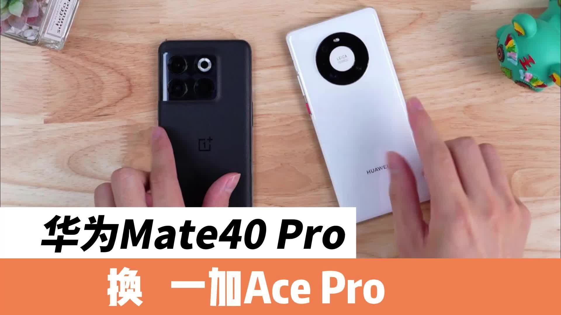 不等华为Mate50了，3K价位的骁龙8+新机不香吗？