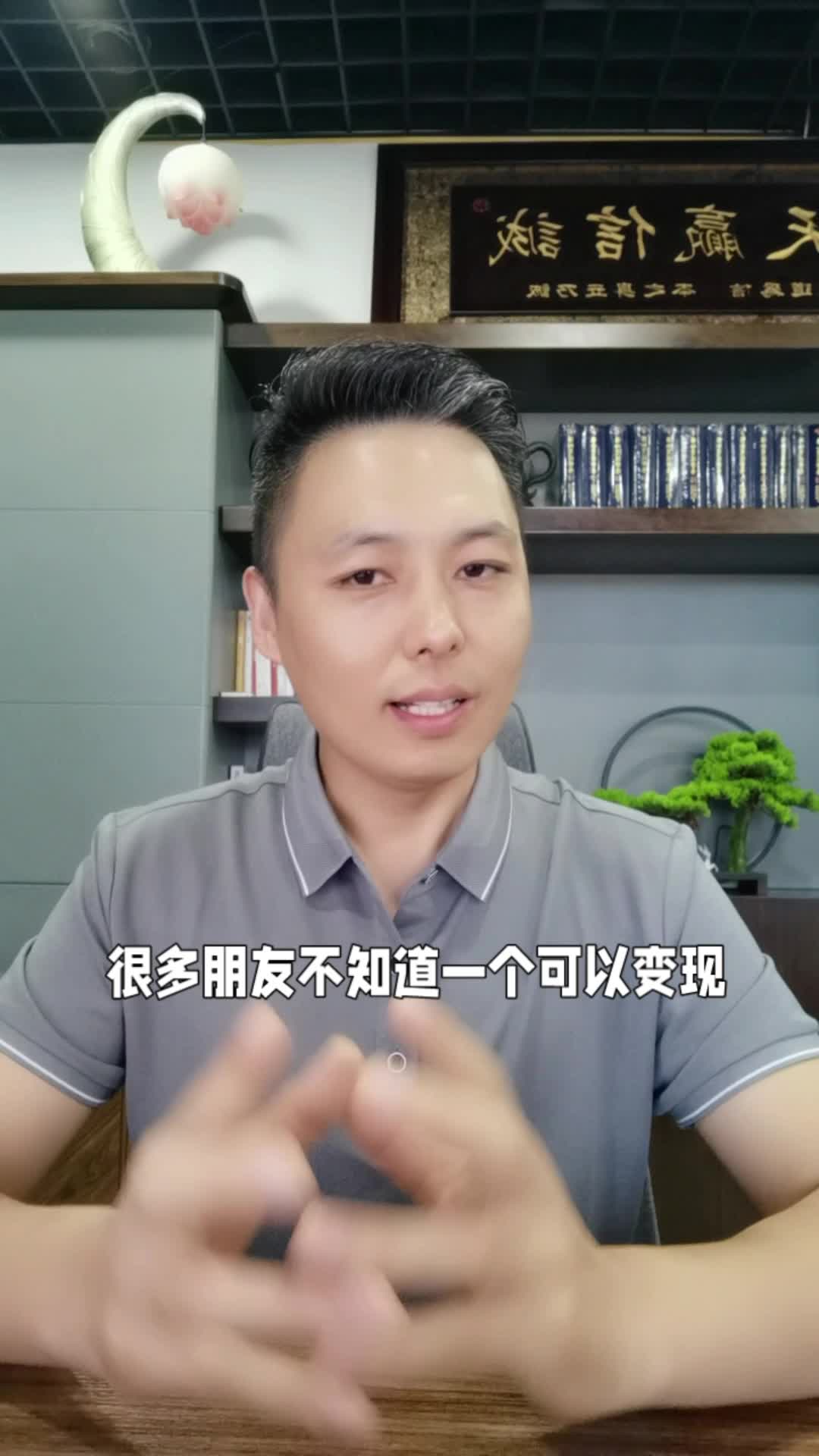 一个可以变现的视频号发什么内容合适？