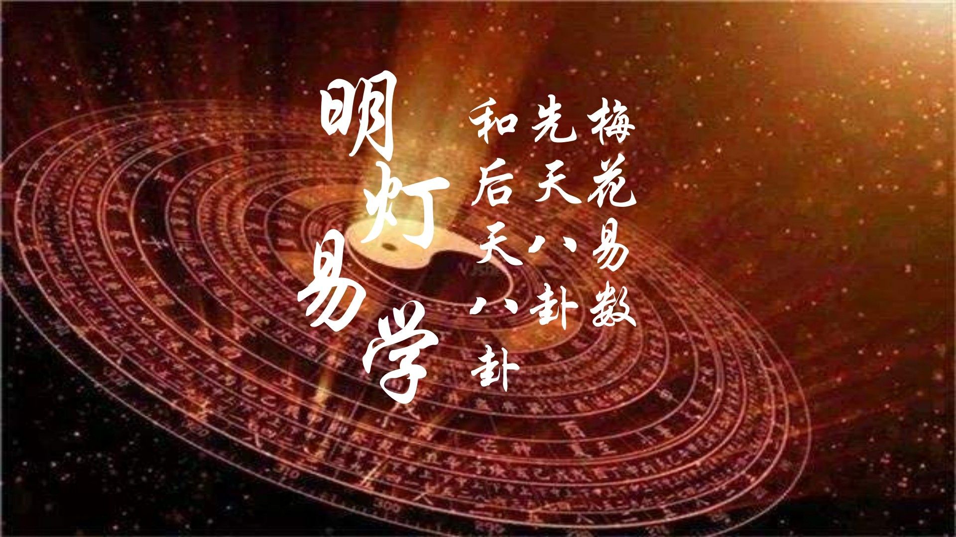 易建联退役后首次公开露面