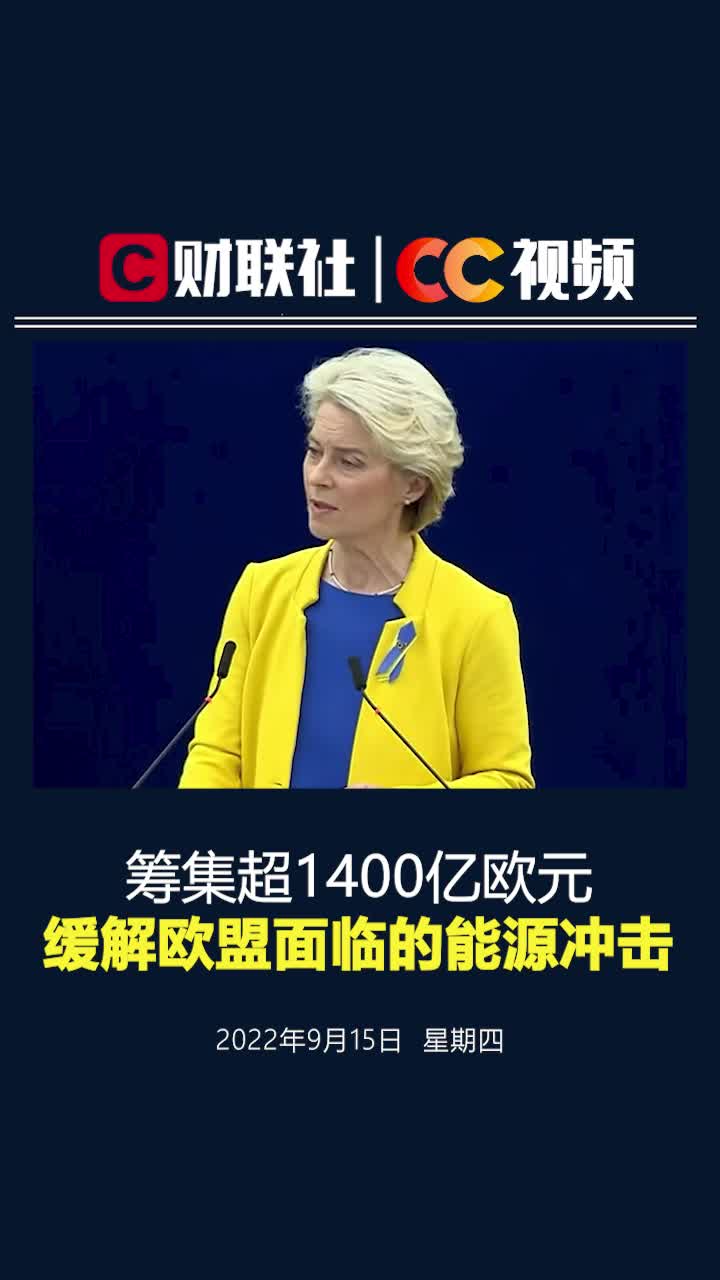 全欧瞩目，2024欧洲杯足球大战一触即发