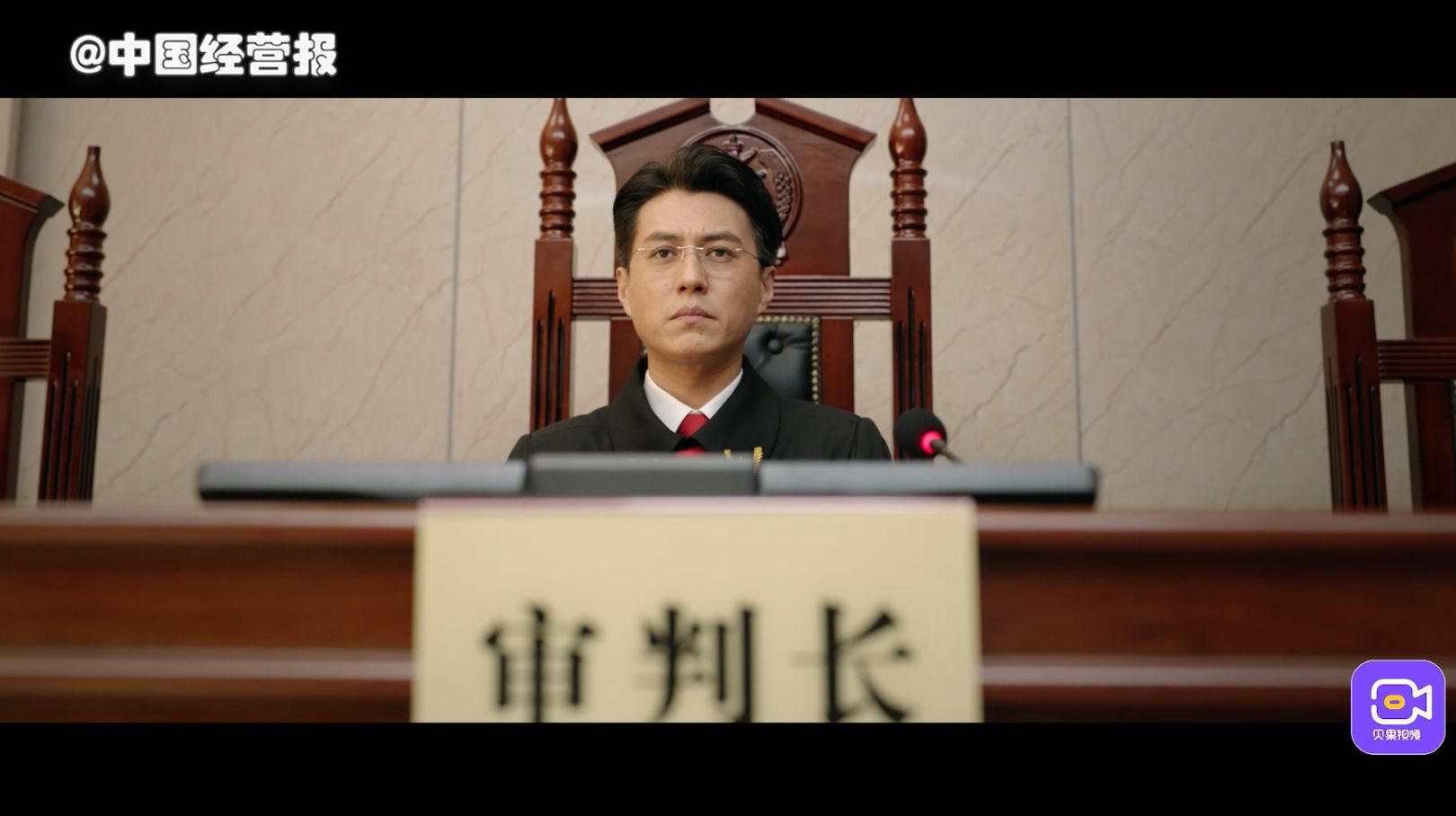 电视剧底线定档9月19日靳东成毅等共塑新时代法官形象