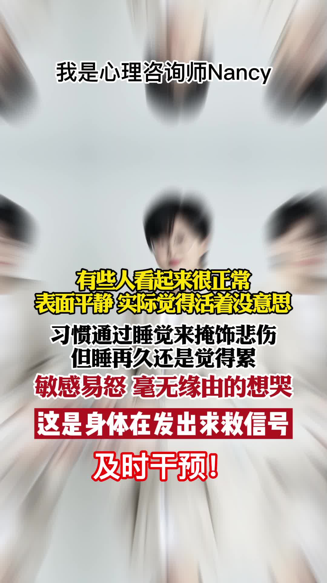 注意这些反应，说明你的身体在跟你发求救信号