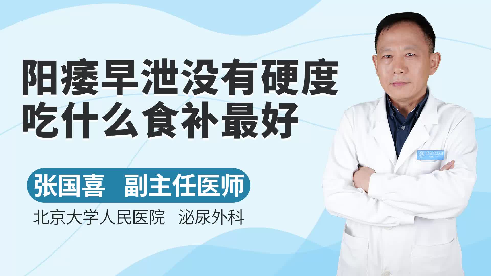 数据显示：中国大陆男性“阳痿”总体患病率49.69%_凤凰网