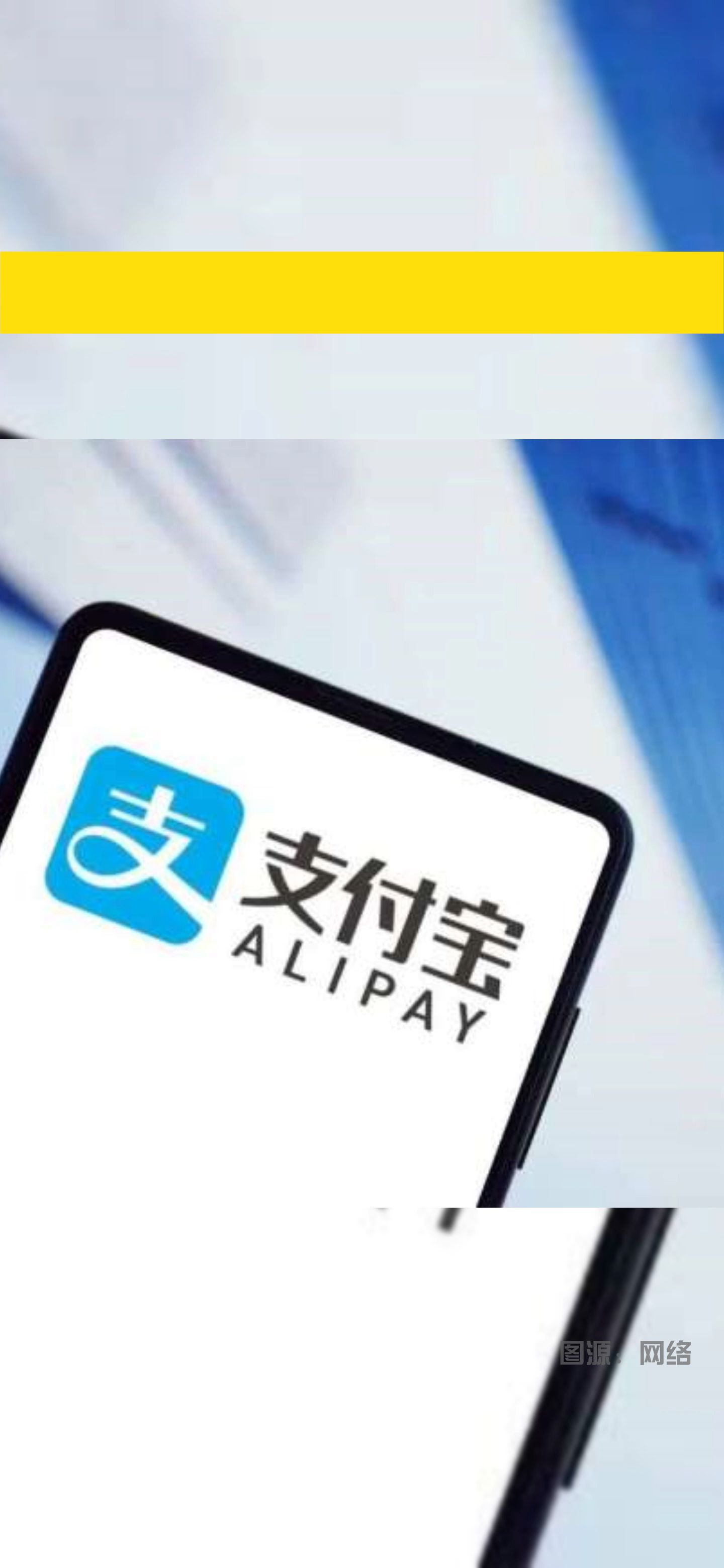 支付宝单笔转账接口开发指南