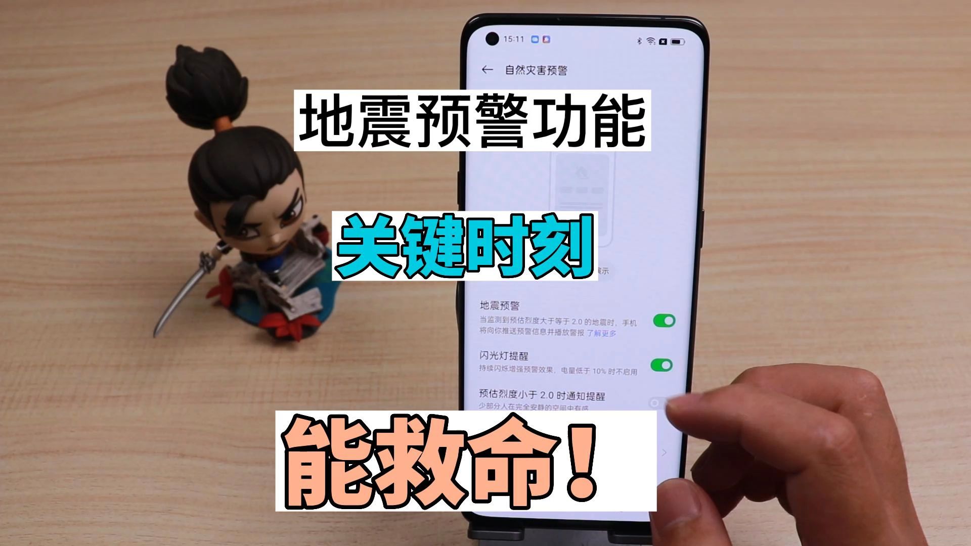 獲取最新足球比分