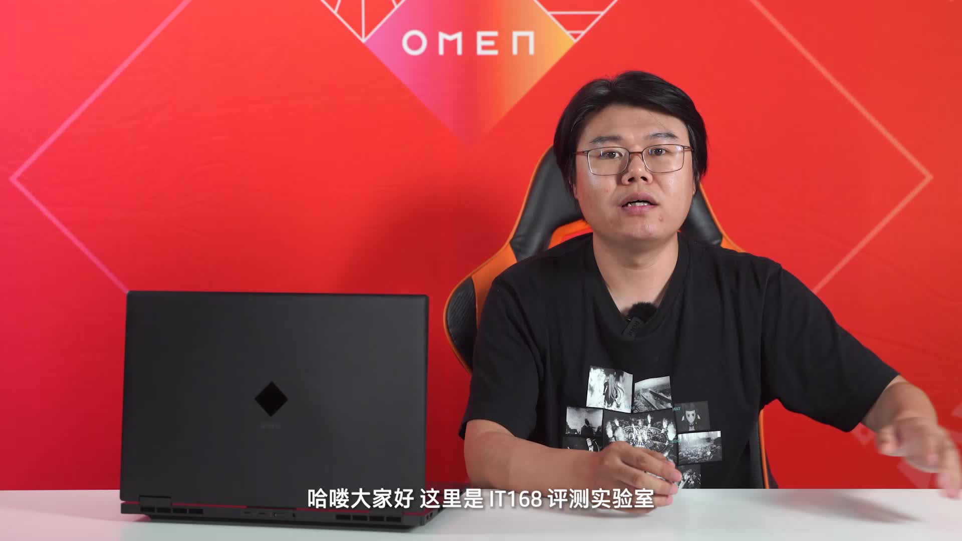 OMEN暗影精灵 8 Pro “大满”真旗舰