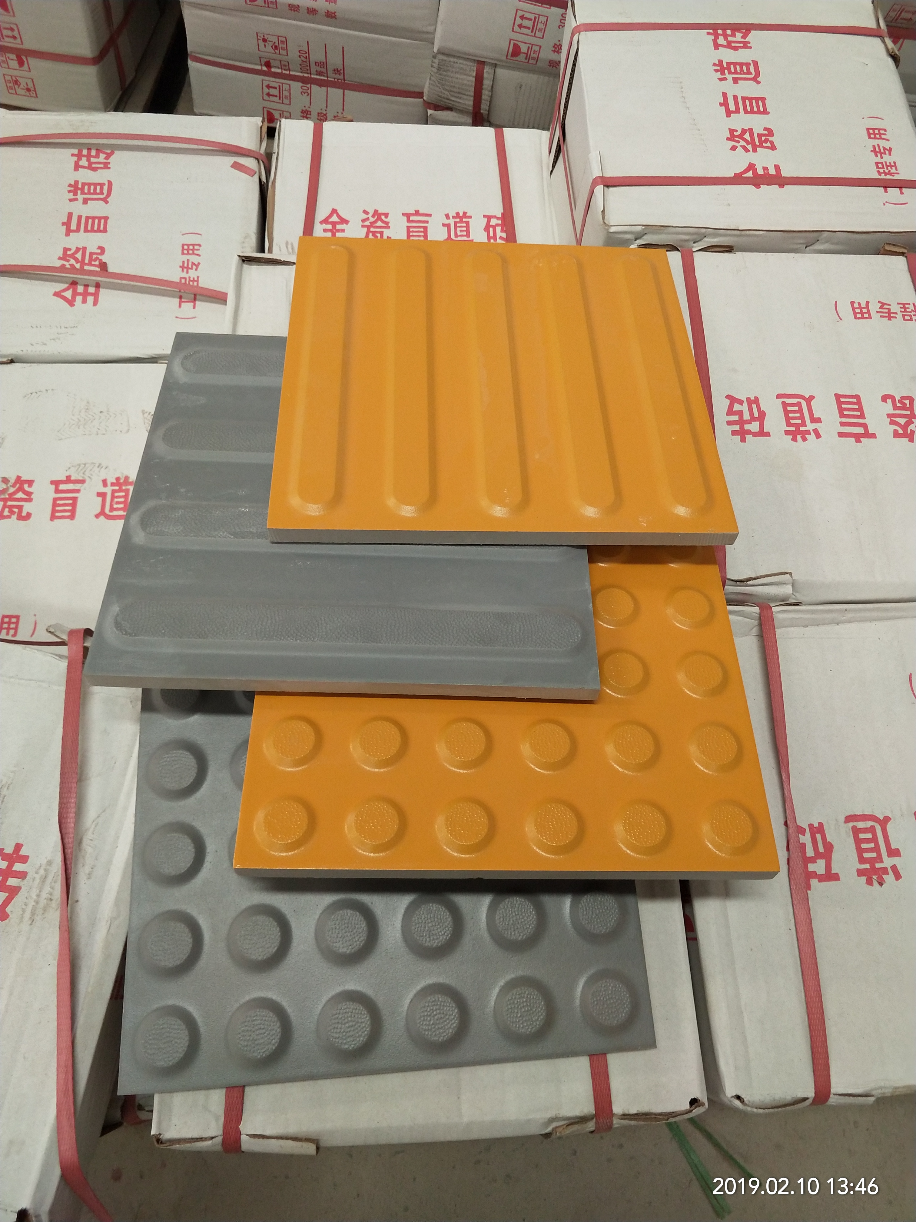 全瓷盲道砖的依据标准__凤凰网