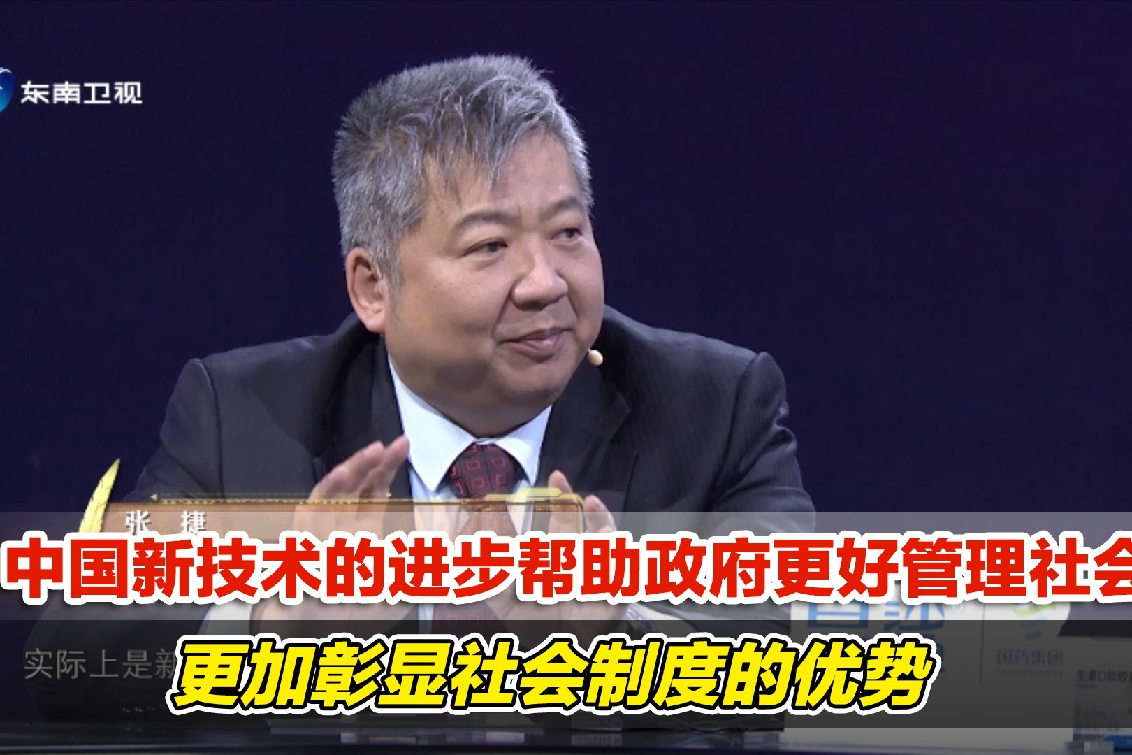 尊重科技发展规律 人民网评“辅助驾驶”：尊重科学规律，回归技术本质