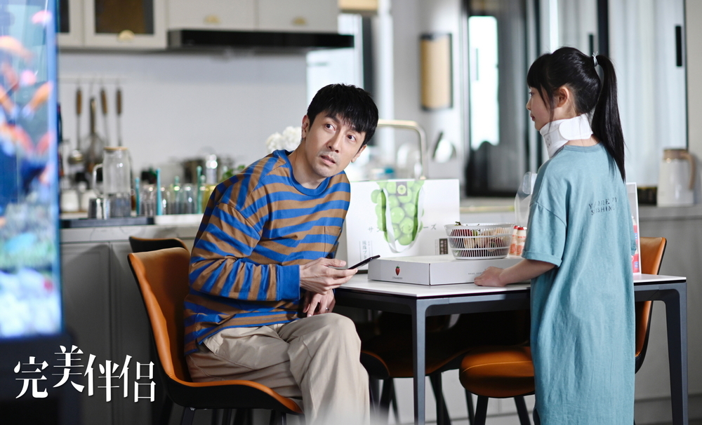 张鲁一完美伴侣开启煮夫模式塑造独立女性的人间理想