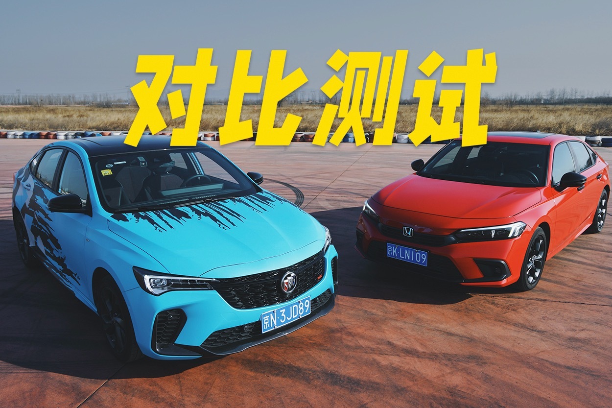 硬碰硬！威朗Pro 战 11代思域，谁有胜算？