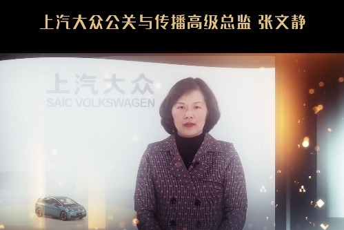 张文静：作为可持续的企业公民，上汽大众获选一诺杯公益担当