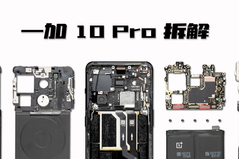 【享拆】一加 10 Pro 拆解&体验：配置堆料猛，游戏帧的稳！