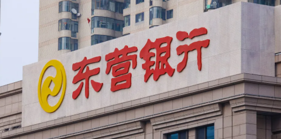 东营银行净利回升9开年领罚单核心一级资本充足率8逼近红线