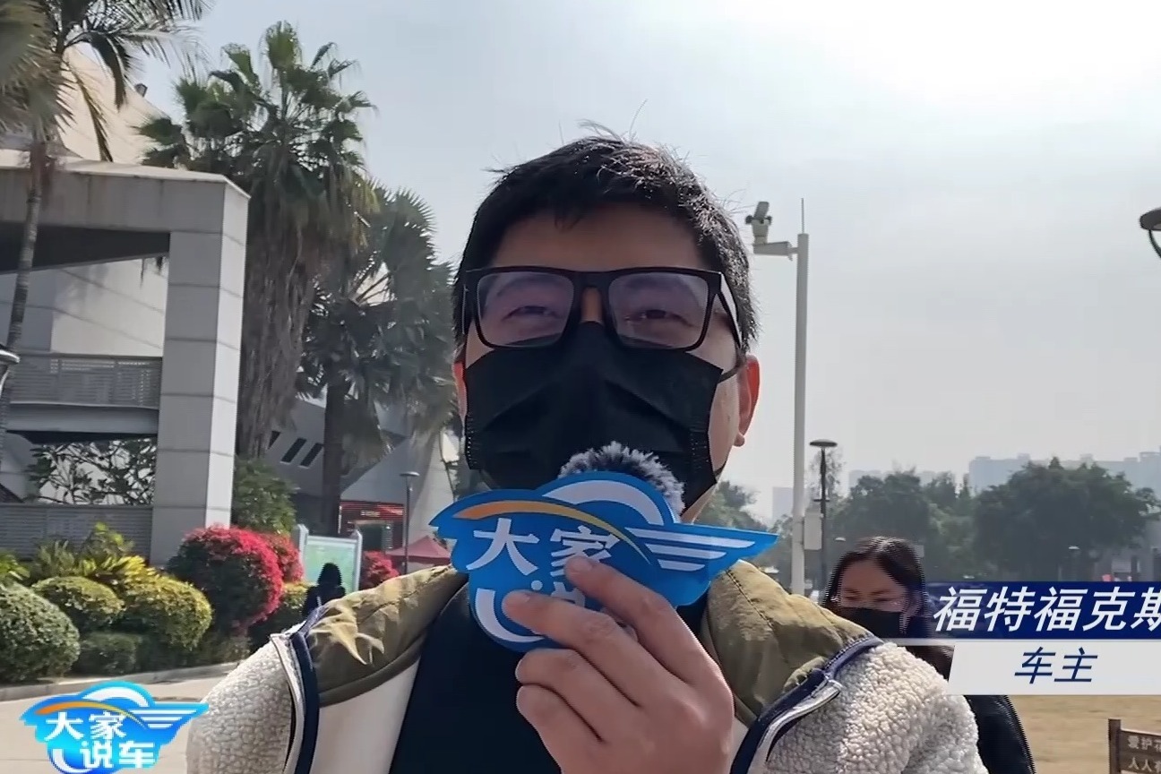 福特福克斯怎么样 听这位开了十万公里车主怎么说