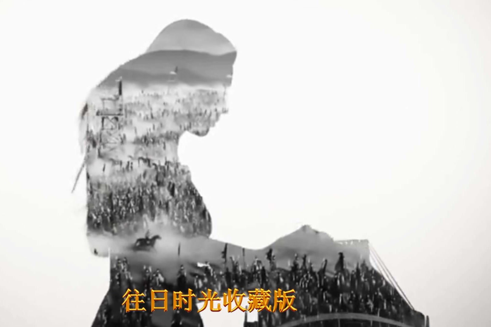 十面埋伏《往日时光》赵聪古筝