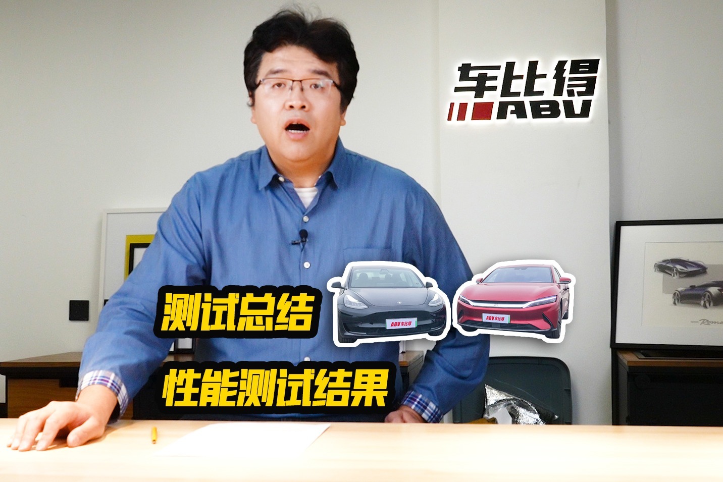 十万公里双车耐久测试第四季：车辆耐久测试总结&性能测试结果