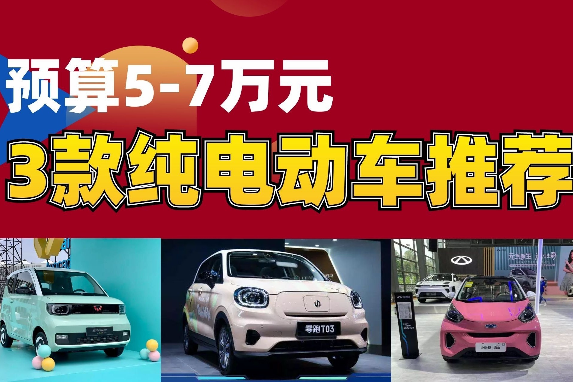 20万元预算满足全家出行需求 热门中国品牌SUV推荐_凤凰网视频_凤凰网