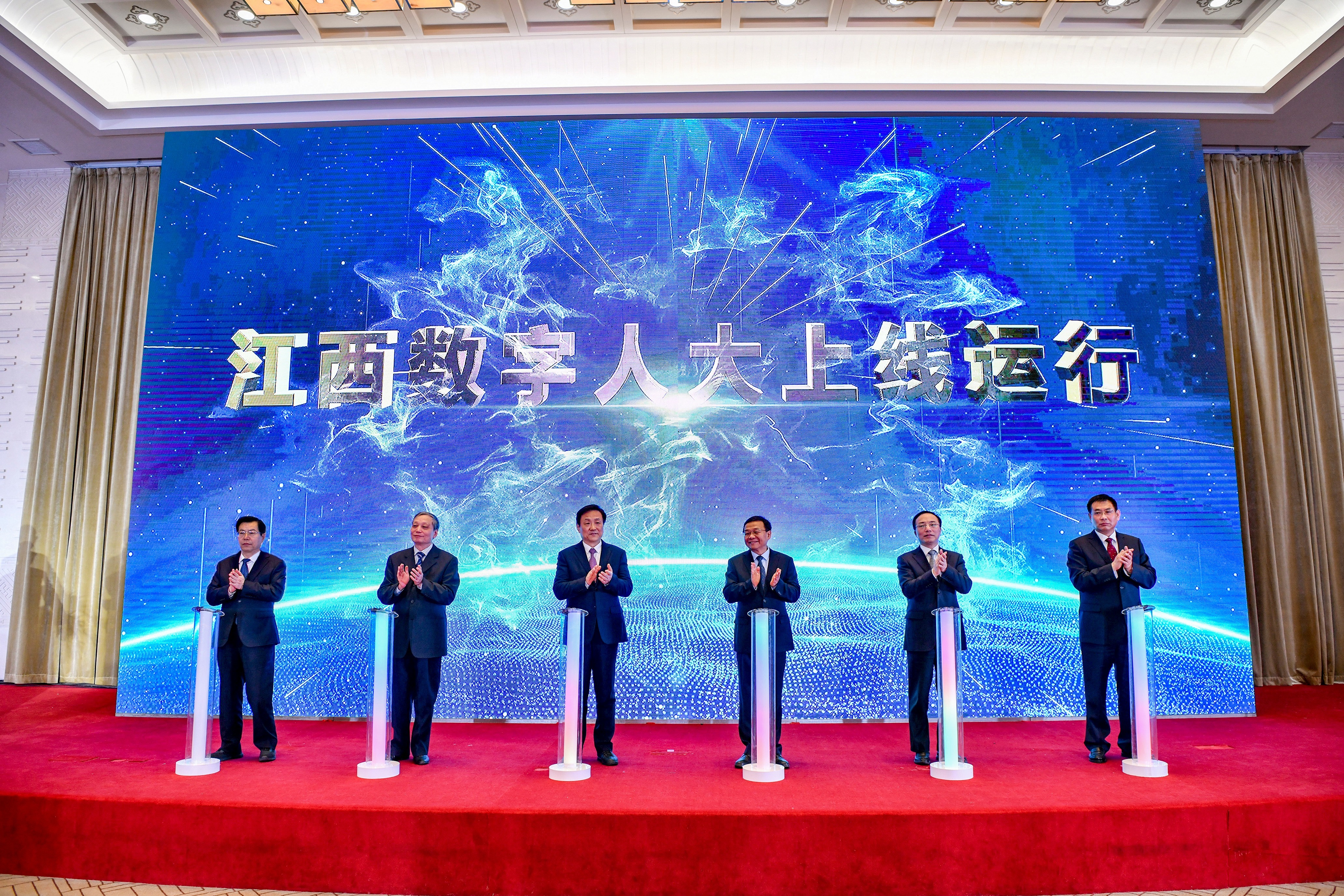 江西数字人大上线发布会