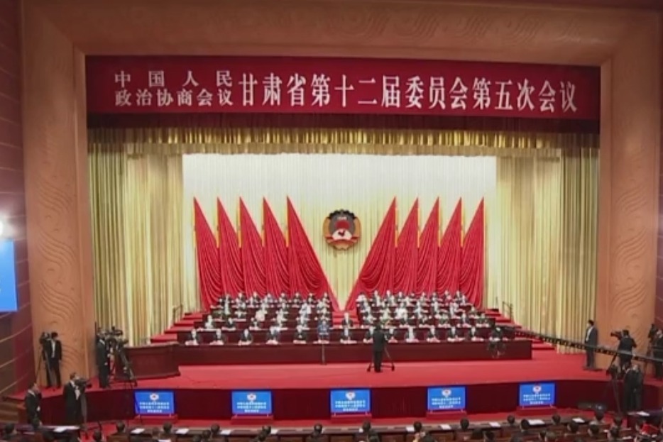 甘肃省政协副主席陈青宣布政协甘肃省十二届五次会议开幕