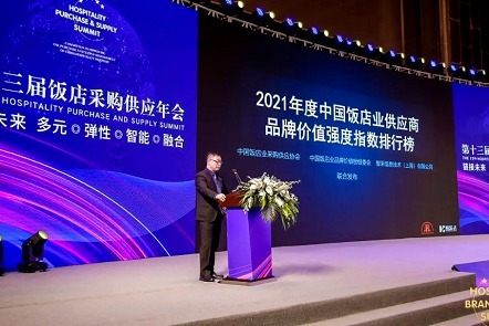喜报：时隔9个月，舒达再次荣居中国饭店业床垫品牌价值排行榜第一名_凤凰网