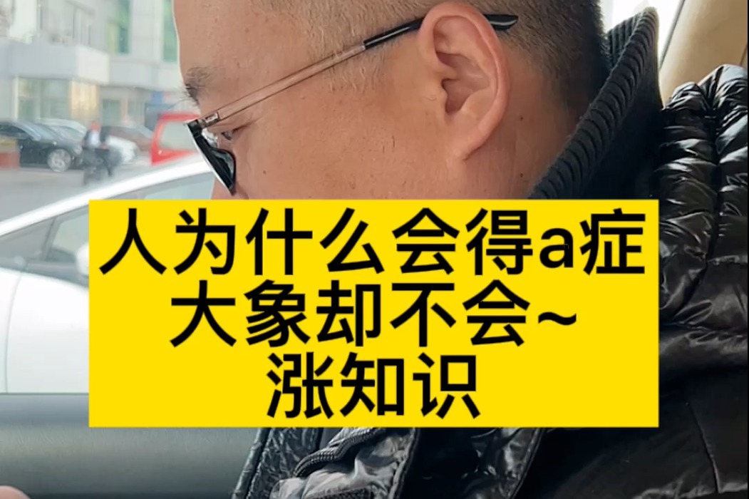 癌症虽可怕，但要保持科学的作息饮食习惯，适当运动，良好的心态