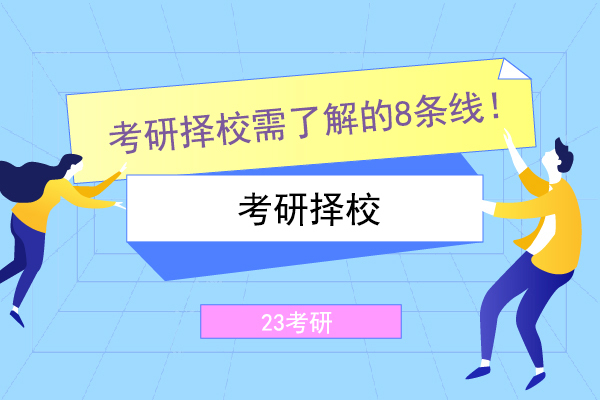 專業(yè)委員會了嗎（2021備考小升初擇專業(yè)手冊）備考小升初五套路，23備考小升初|備考小升初需關(guān)注的8兩條線！，鐵路車輛初幾全線通車，