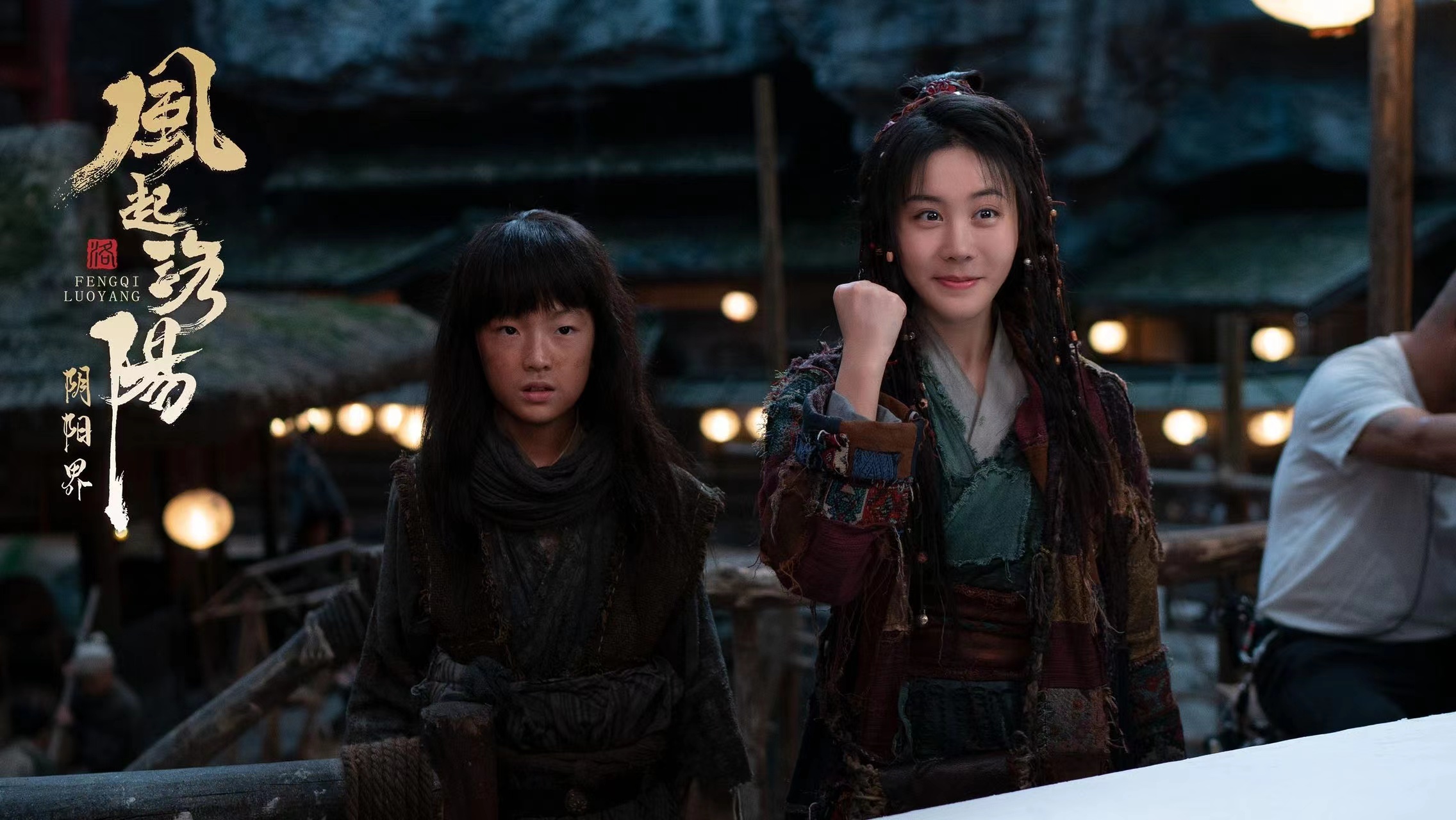 完整版电影风云2下载：风云再起，经典重温 (完整版电影风月俏佳人中字视频在线观看