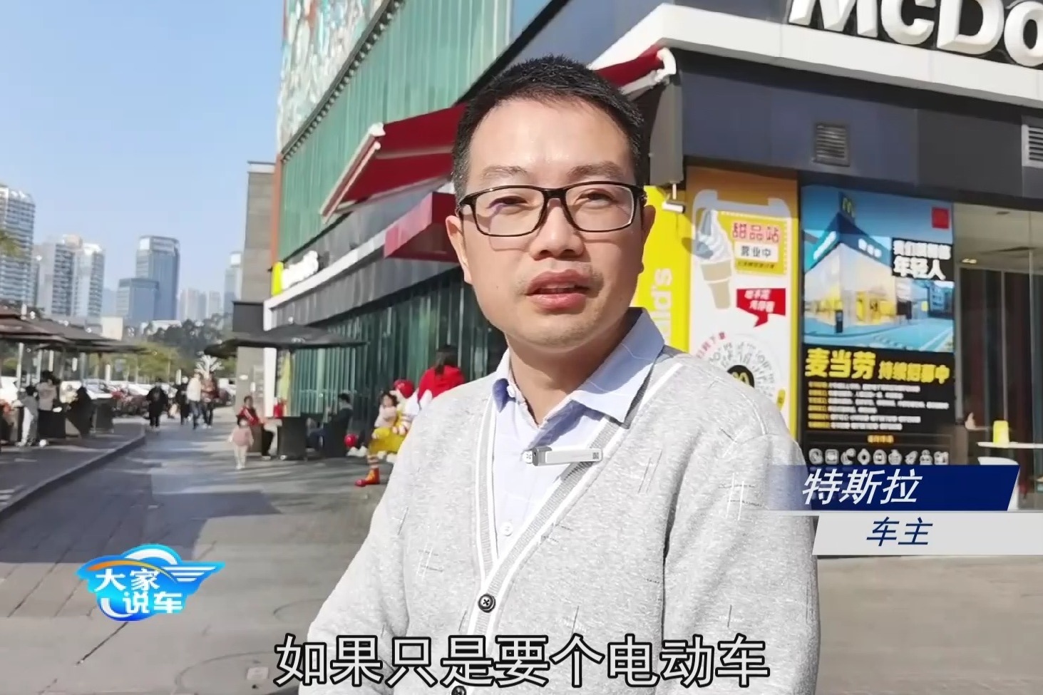 对比了比亚迪汉 小鹏 蔚来 这位车主为什么还是买了特斯拉