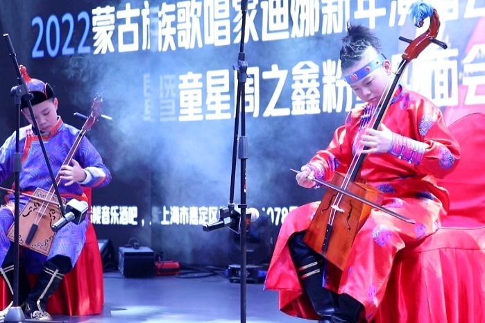 蒙古族歌唱家迪娜2022新年演唱会暨童星周之鑫粉丝见面会
