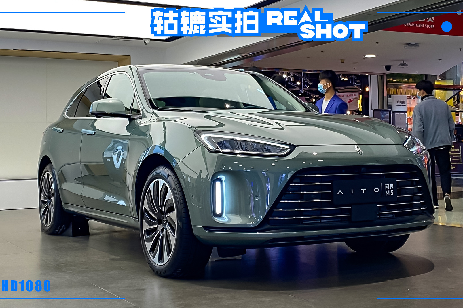 到店实拍｜造手机的思维做汽车，问界M5“华味”够了么？