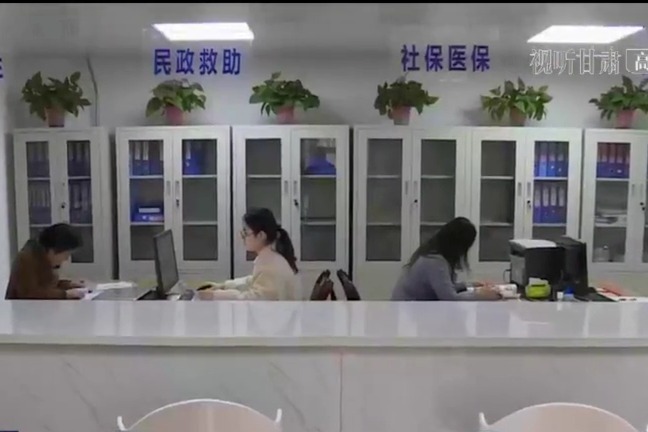 追缴资金逾2亿元！甘肃督促整改“四项资金”问题