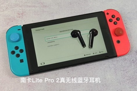 【金测评】南卡Lite pro 2真无线蓝牙耳机体验：外观出色音质好