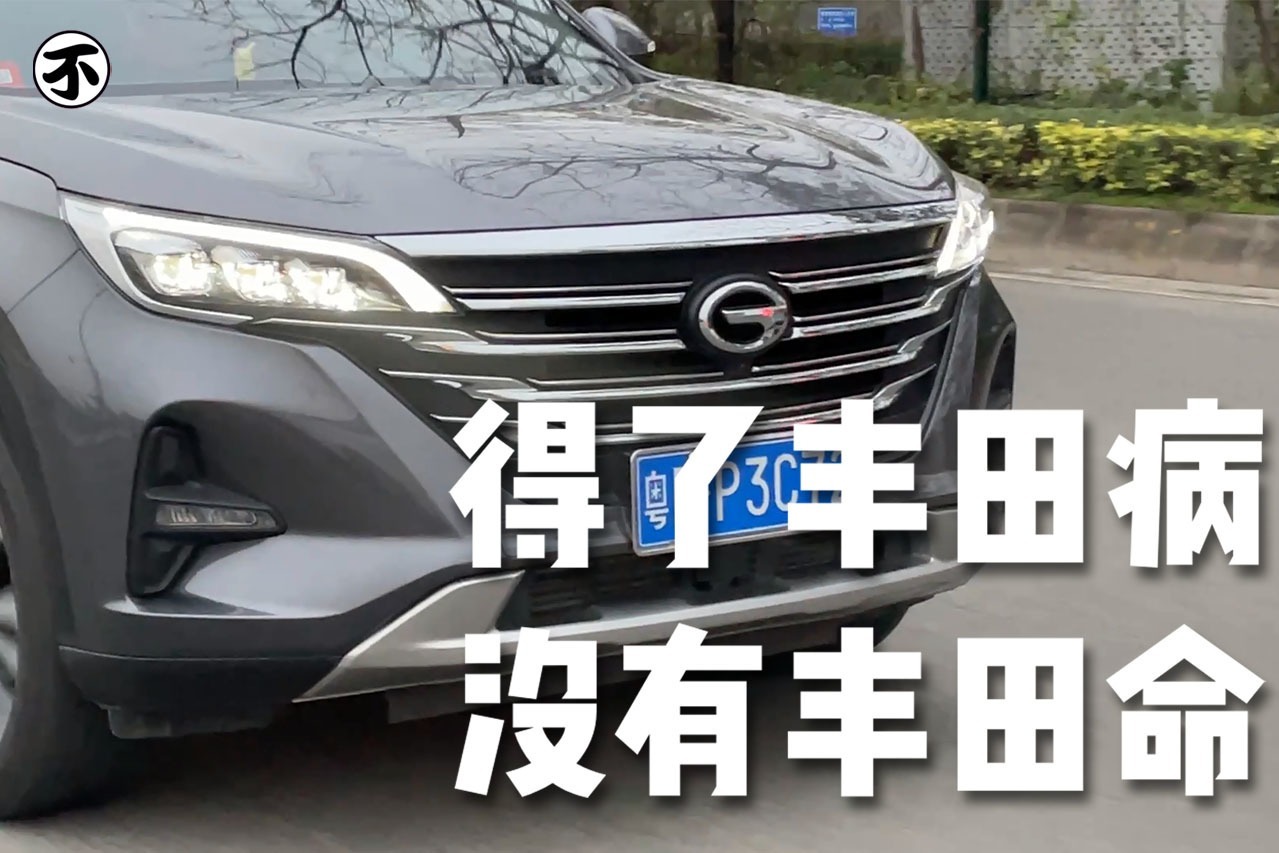 试了这台传祺GS5，我知道影豹是怎么来的了