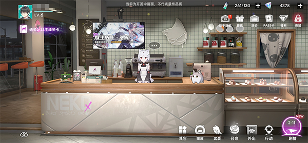 二次元手游《猫之城》已开启iOS预约，云养猫破壁袭来！  第2张